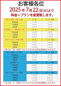 カラオケ クスクス