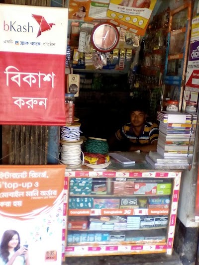 Photos of কাচারী হাট