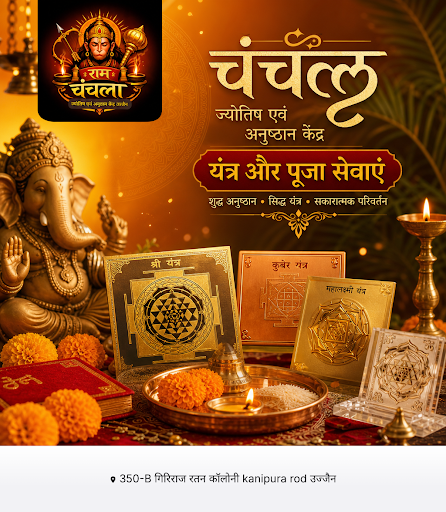 Participate in Ganesh Chaturthi 2026 with expert Yantra and Puja services at Chanchal Jyotish & A… post image
