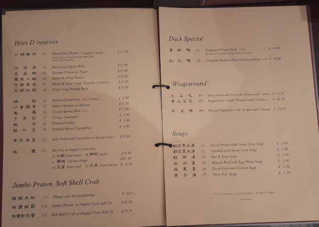 Maxim Chinese Restaurant Ealing, London, Peking Cuisine - London