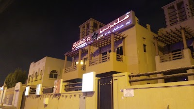 Photos of Celebrities Medical Center