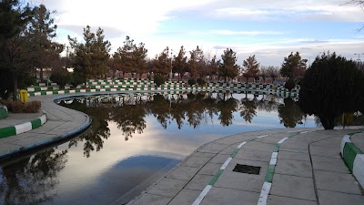 park