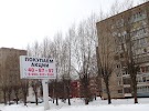 Фотография Альпари, проспект Раиса Беляева, Набережные Челны, Россия