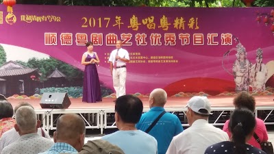 Photos of Qinghui Garden