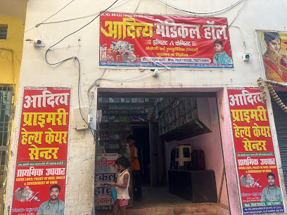 New Sunny Medical Hall