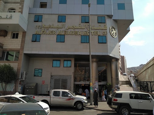Alfajar Albadee 3 Hotel, Author: Tone Deeb