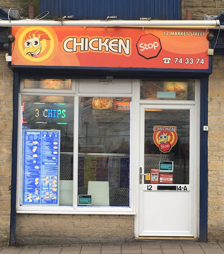 Chicken Stop Hoyland