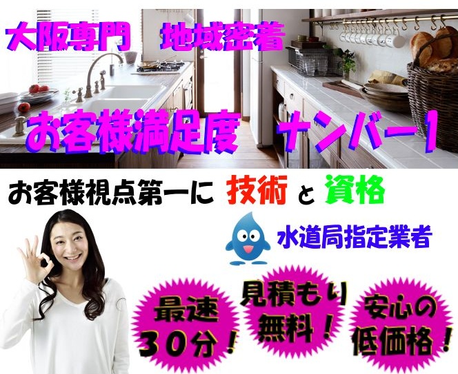 ABCメンテナンス