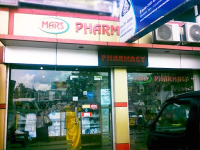 Photos of Mars Pharmacy