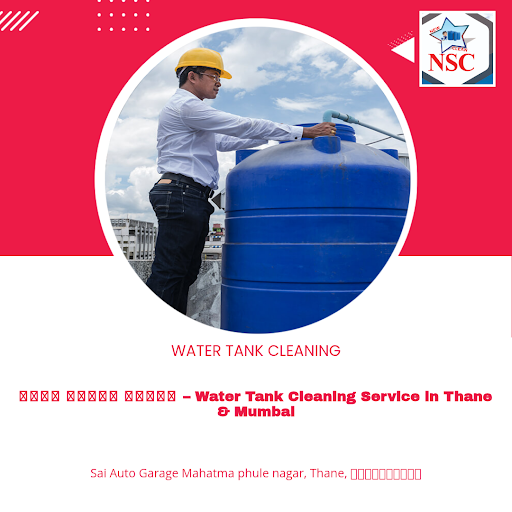 Experience the best water tank cleaning service in Thane & Mumbai with न्यू स्टार क्लीन. Customer… post image