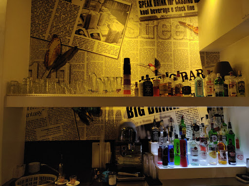 bar centoquarantuno - Visual