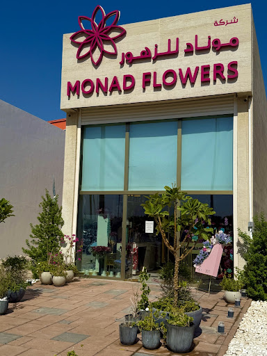 Monad flowers kaifan موناد كيفان