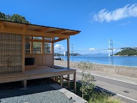 一棟貸宿泊施設 -閑- SHIZUKA しまなみ