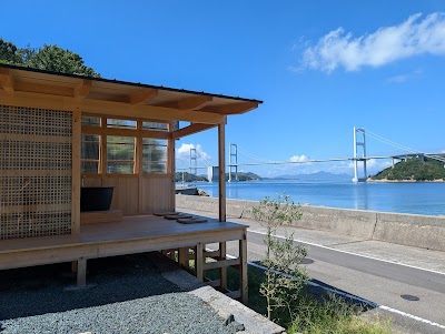 一棟貸宿泊施設 -閑- SHIZUKA しまなみ