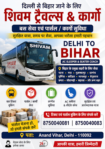 Delhi to Bihar Bus Service | Shivam Travels & Cargo 🚌 post image