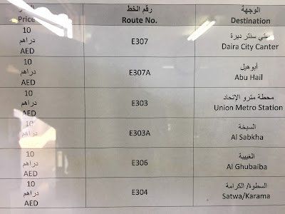 Photos of Al Jubail Bus Station