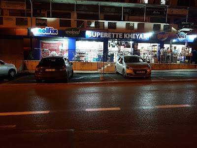 Photos of Superette Kheyar