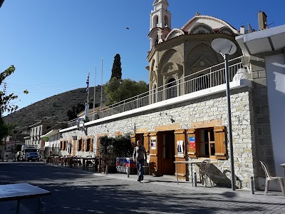 Photos of &Epsilon;&kappa;&kappa;&lambda;&eta;&sigma;ί&alpha; &Pi;&alpha;&nu;&alpha;&gamma;ί&alpha;&sigmaf; &Theta;&epsilon;&omicron;&tau;ό&kappa;&omicron;&upsilon;