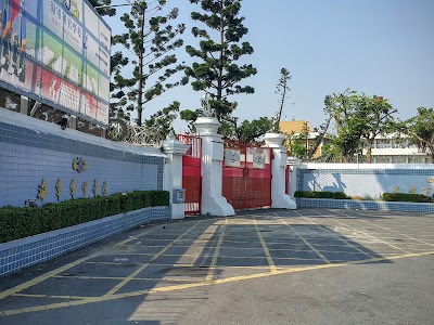photo of Republic of China Naval Academy