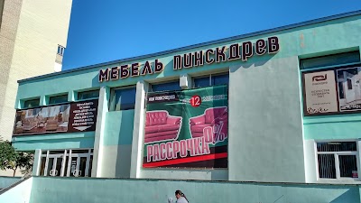 Photos of Zvezdochka Magazin-Predstavitel'Stvo ZAO Holdingovaja Kompanija Pinskdrev V G Brest