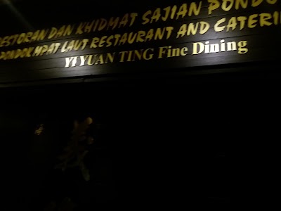 Photos of Yi YuenTing Restaurant