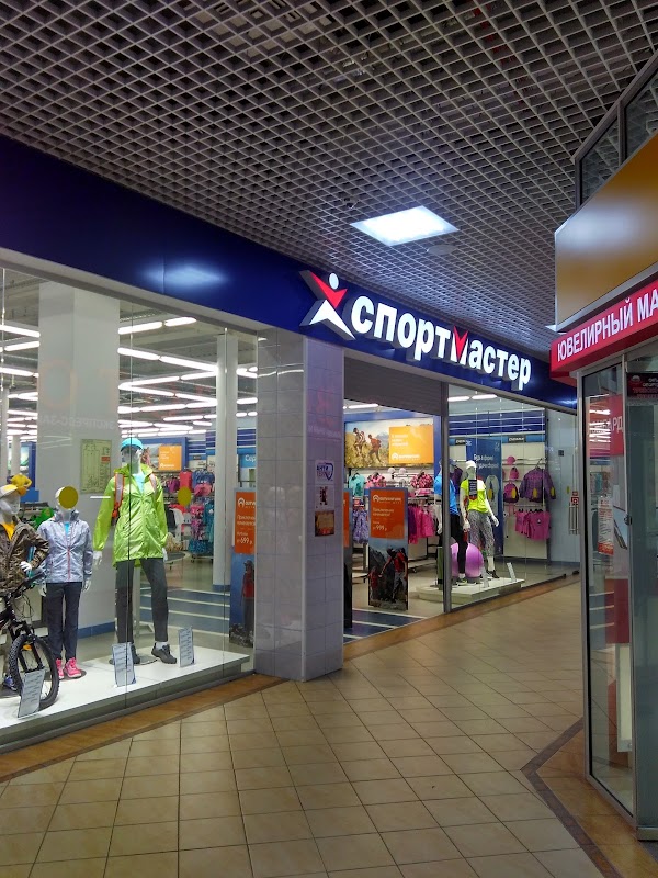 Магазин Спортмастер Югорск