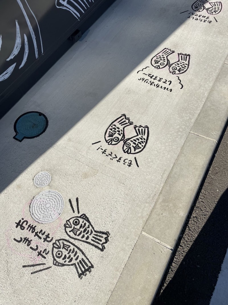 幸せの黄金鯛焼き カインズ富士宮小泉店