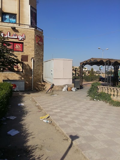 Photos of Abo Shadi