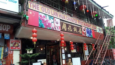 Photos of Lan Hua Chinese Restaurant