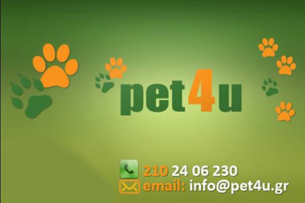 Pet4u - Εκπαιδευτής σκύλου