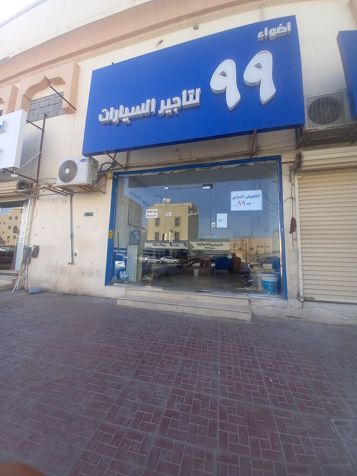 أضواء 99 لتأجير السيارات