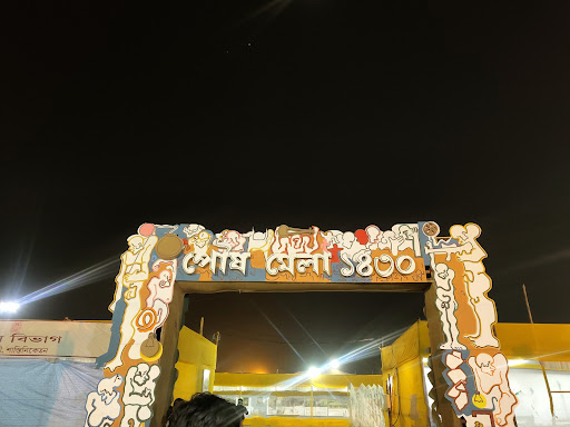 পৌষ তোদের ডাক দিয়েছে ।। post image