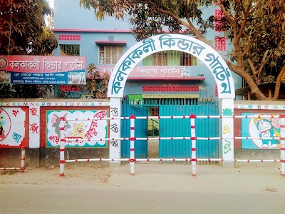 school