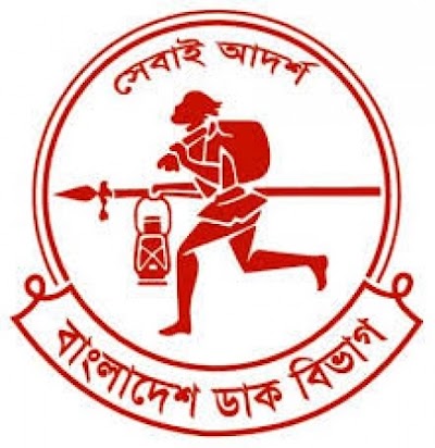 Photos of Mouchak Scout Post Office