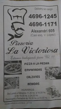 Pizzería La Victoriosa, Author: Guillermo Rosales