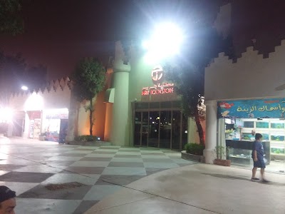 Photos of Jarir Bookstore