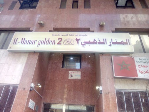 Golden Manar 2, Author: taj usman