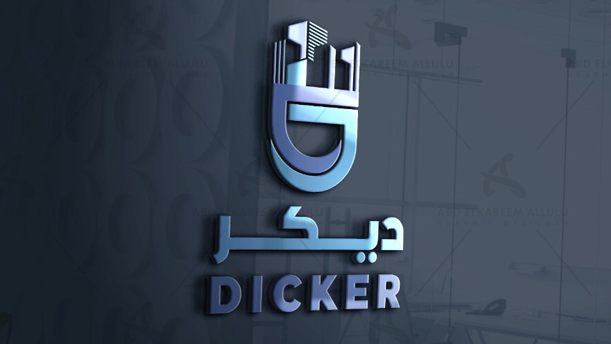 مكتب عقار القائد العقارى - صورة 2