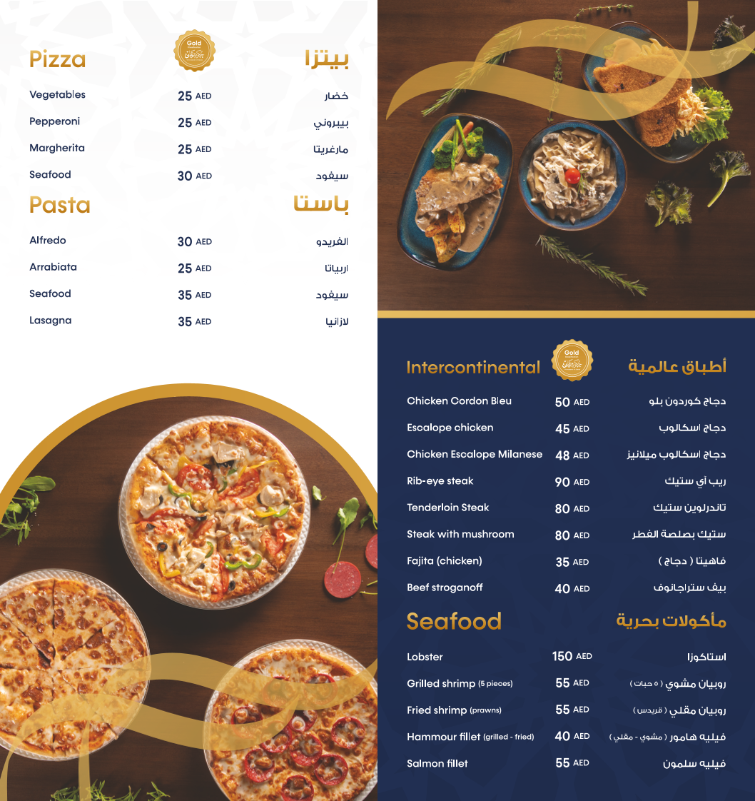 مطعم ومقهى سوريانا - صورة 3