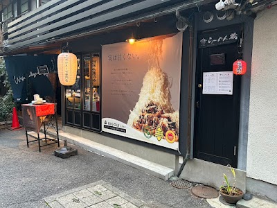 らーめん 蔵（入口の無いラーメン屋）