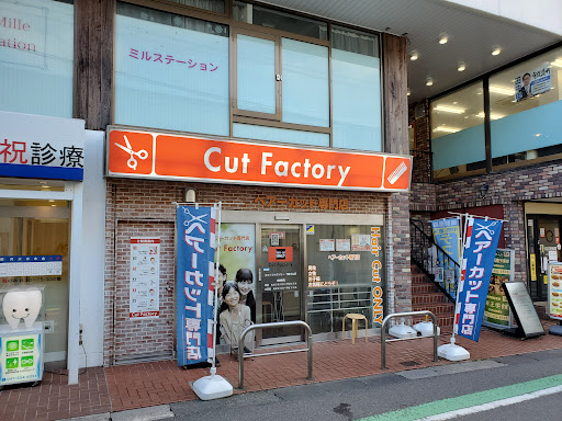 カットファクトリー 下総中山店