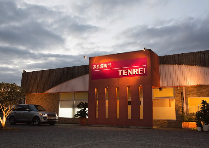 家族葬のテンレイ 青堀ホール