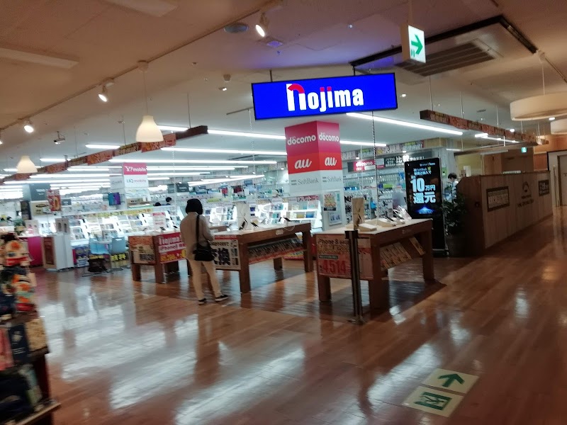 ノジマイオンスタイル湘南茅ヶ崎店 神奈川県茅ヶ崎市茅ヶ崎 家電量販店 グルコミ