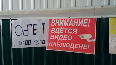 Photos of Cattle Market