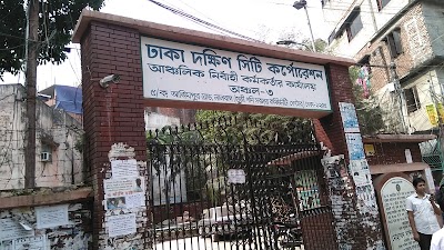 Photos of Dhaka South City Corporation (Zone-3)