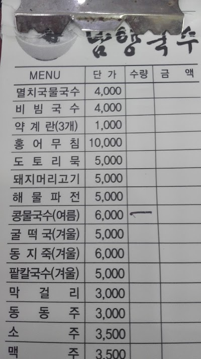 Photos of 세정올리비아센터폴무등지