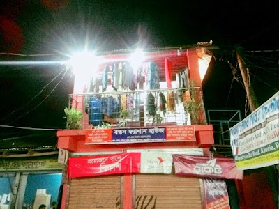 Photos of Kaunia Bus Stand