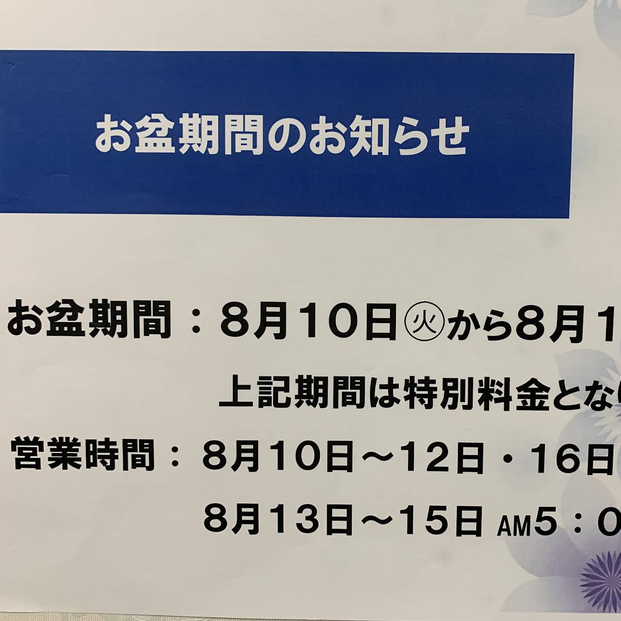 カラオケ オズ カラオケ