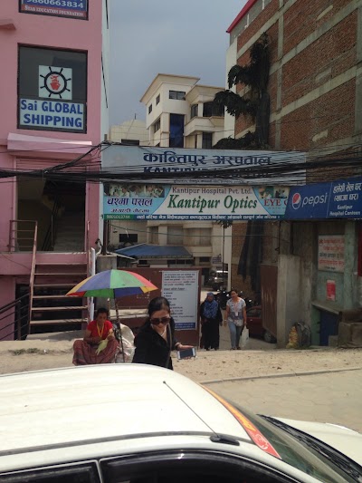 Photos of Kantipur Hospital