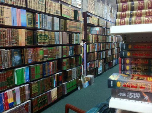 Jarir Book Store - Thumbnail